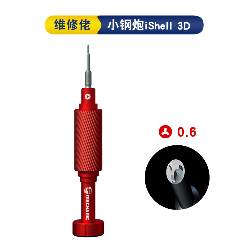 MEKANIK iShell 3D Tornavida Kı - Pentalobe Screwdriver Set incelemesi ve fiyatı