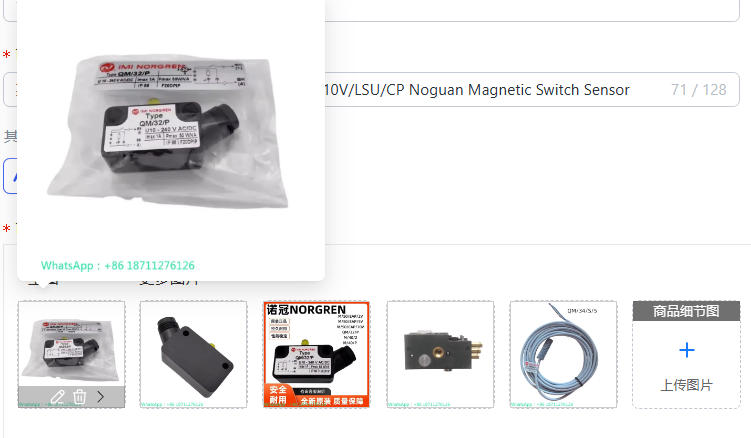 Noguan Manyetik Anahtar Sensör - Qm Electronics & Repair Services Photos incelemesi ve fiyatı